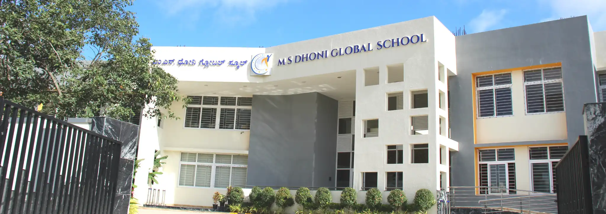CBSE SCHOOLS IN HSR LAYOUT  BANGALORE